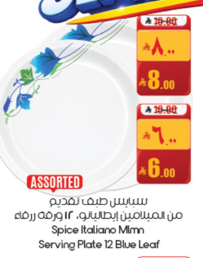 available at ستي فلاور in مملكة العربية السعودية, السعودية, سعودية - حفر الباطن