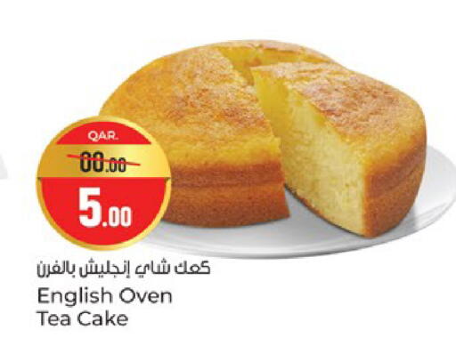 available at Paris Hypermarket in Qatar - Al-Shahaniya