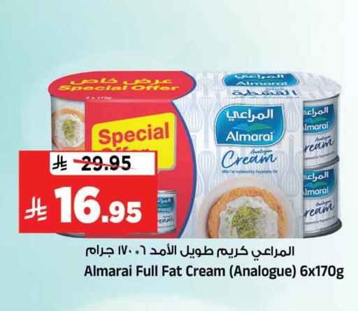 available at المدينة هايبرماركت in مملكة العربية السعودية, السعودية, سعودية - الرياض