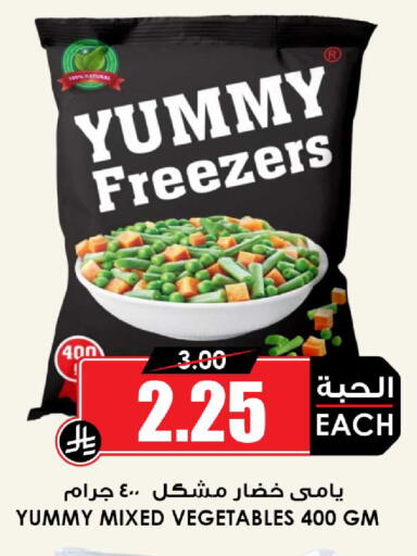available at أسواق النخبة in مملكة العربية السعودية, السعودية, سعودية - عنيزة