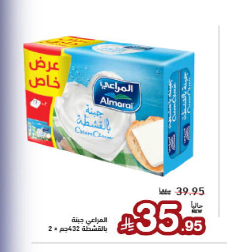 available at أسواق رامز in مملكة العربية السعودية, السعودية, سعودية - القطيف‎
