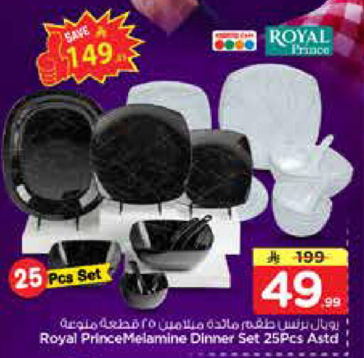 available at نستو in مملكة العربية السعودية, السعودية, سعودية - المجمعة