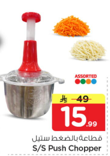 available at نستو in مملكة العربية السعودية, السعودية, سعودية - بريدة