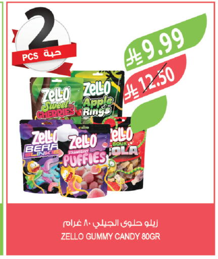 Apple Strawberry available at المزرعة in مملكة العربية السعودية, السعودية, سعودية - نجران