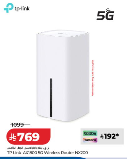 available at LULU Hypermarket in KSA, Saudi Arabia, Saudi - Qatif