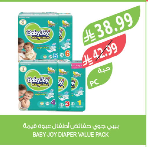 available at المزرعة in مملكة العربية السعودية, السعودية, سعودية - الجبيل‎