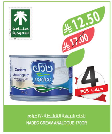 available at Farm  in KSA, Saudi Arabia, Saudi - Dammam