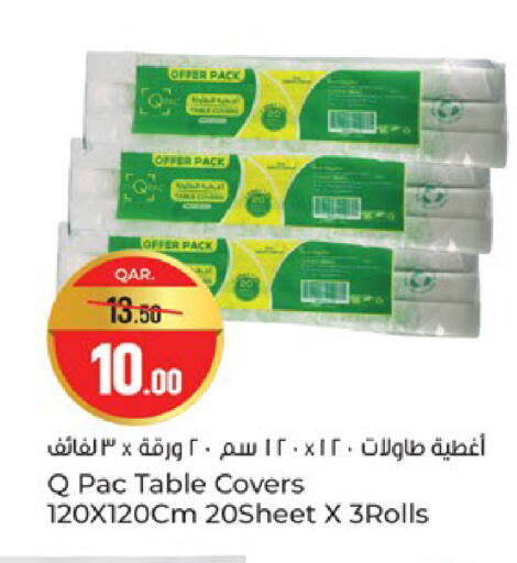 available at باريس هايبرماركت in قطر - الشحانية