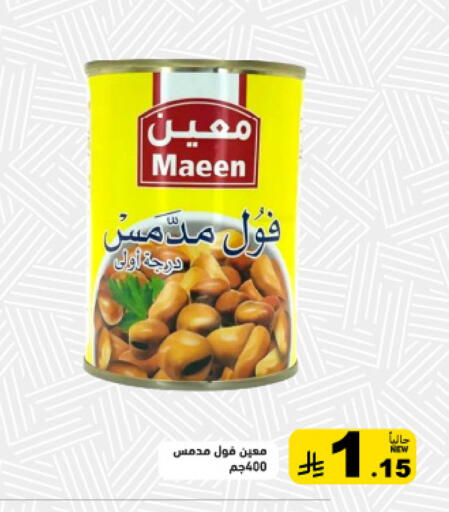 available at Aswaq Ramez in KSA, Saudi Arabia, Saudi - Dammam