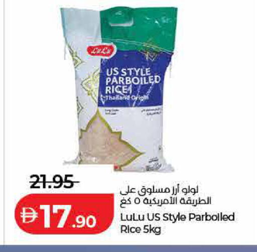 available at لولو هايبرماركت in الإمارات العربية المتحدة , الامارات - رَأْس ٱلْخَيْمَة