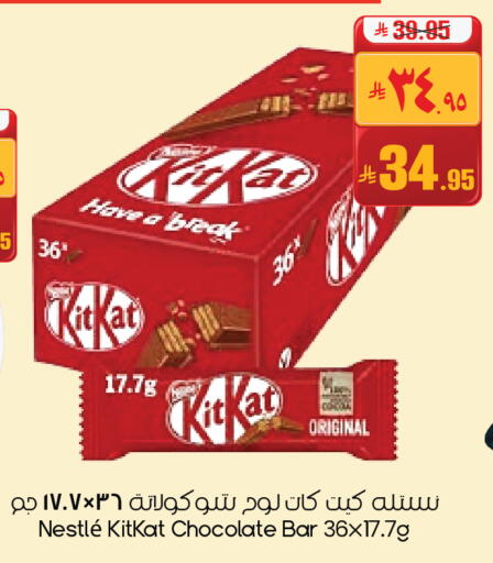 available at ستي فلاور in مملكة العربية السعودية, السعودية, سعودية - سكاكا