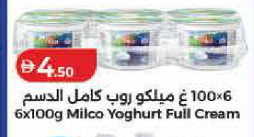 available at لولو هايبرماركت in الإمارات العربية المتحدة , الامارات - رَأْس ٱلْخَيْمَة