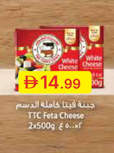 available at جمعية الامارات التعاونية in الإمارات العربية المتحدة , الامارات - دبي