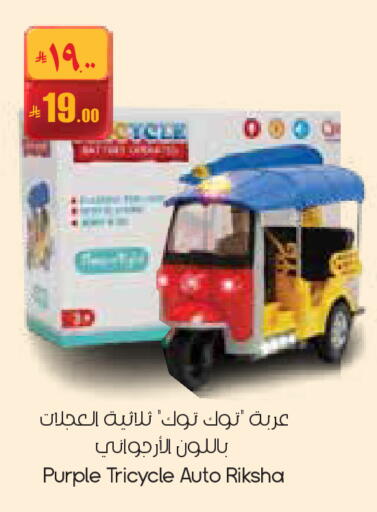 available at City Flower in KSA, Saudi Arabia, Saudi - Buraidah