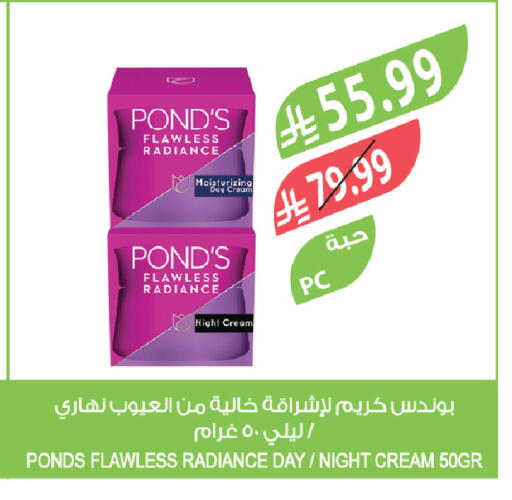 available at المزرعة in مملكة العربية السعودية, السعودية, سعودية - الجبيل‎