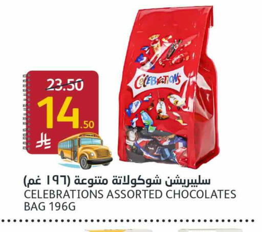available at AlJazera Shopping Center in KSA, Saudi Arabia, Saudi - Riyadh