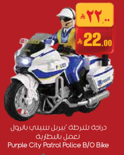 available at City Flower in KSA, Saudi Arabia, Saudi - Buraidah