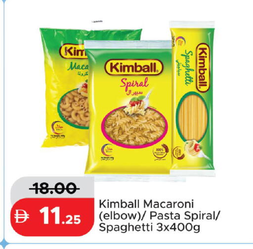 available at الأسواق هايبرماركت in الإمارات العربية المتحدة , الامارات - رَأْس ٱلْخَيْمَة