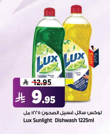 Lemon available at المدينة هايبرماركت in مملكة العربية السعودية, السعودية, سعودية - الرياض