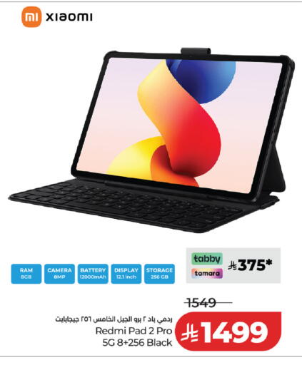 available at لولو هايبرماركت in مملكة العربية السعودية, السعودية, سعودية - عنيزة