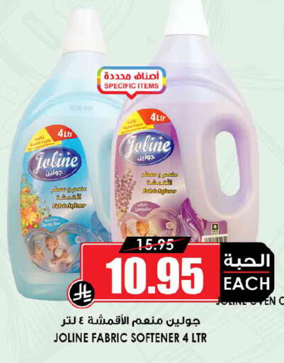 available at Prime Supermarket in KSA, Saudi Arabia, Saudi - Ar Rass
