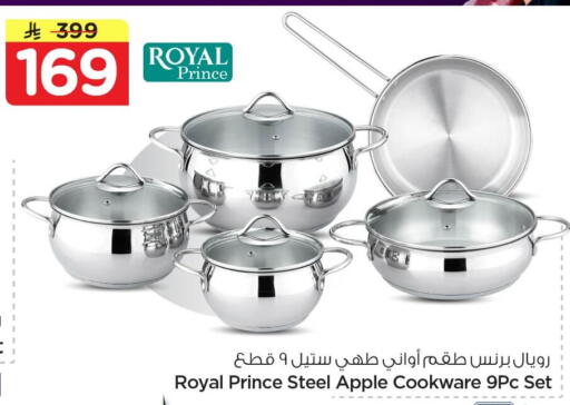 Apple available at Nesto in KSA, Saudi Arabia, Saudi - Al Hasa