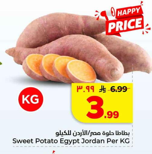 Sweet Potato from Egypt Jordan available at Hyper Al Wafa in KSA, Saudi Arabia, Saudi - Mecca