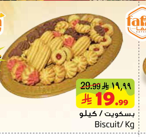 available at ليان هايبر in مملكة العربية السعودية, السعودية, سعودية - المنطقة الشرقية