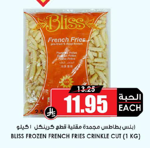 available at Prime Supermarket in KSA, Saudi Arabia, Saudi - Buraidah