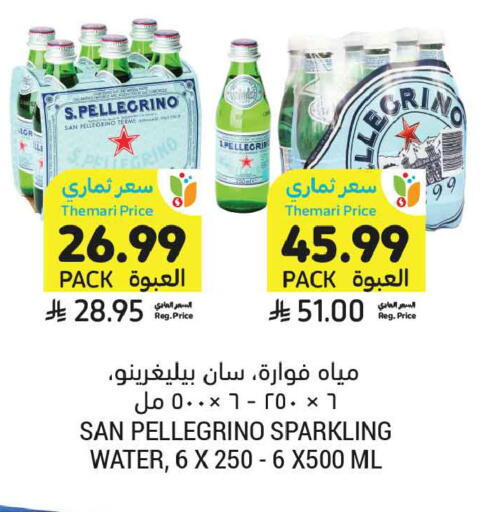 available at Tamimi Market in KSA, Saudi Arabia, Saudi - Ar Rass