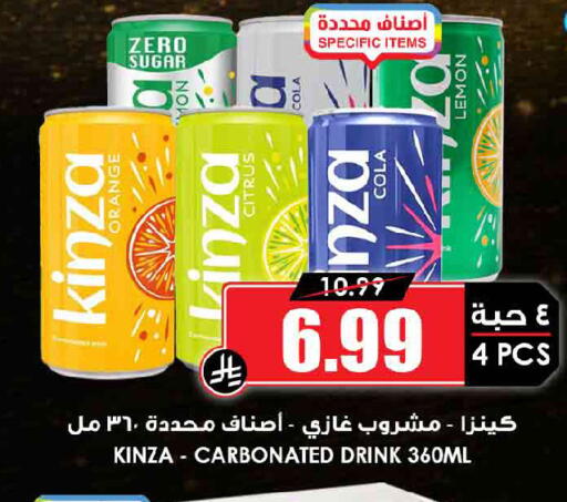 Orange Lemon available at أسواق النخبة in مملكة العربية السعودية, السعودية, سعودية - الرس