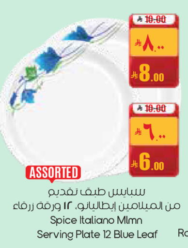 available at ستي فلاور in مملكة العربية السعودية, السعودية, سعودية - الجبيل‎