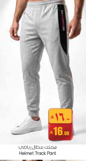 available at ستي فلاور in مملكة العربية السعودية, السعودية, سعودية - الجبيل‎