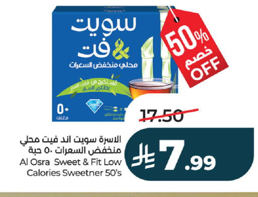 available at لولو هايبرماركت in مملكة العربية السعودية, السعودية, سعودية - حفر الباطن