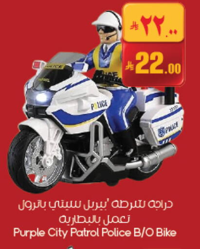 available at ستي فلاور in مملكة العربية السعودية, السعودية, سعودية - حفر الباطن