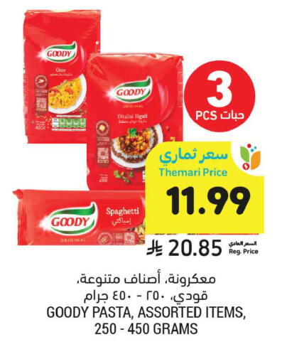 available at Tamimi Market in KSA, Saudi Arabia, Saudi - Riyadh