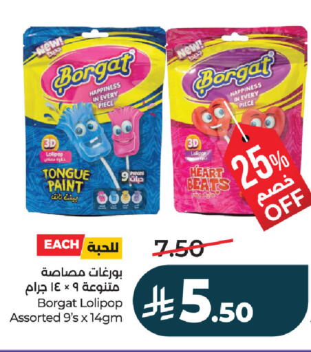 available at لولو هايبرماركت in مملكة العربية السعودية, السعودية, سعودية - حفر الباطن