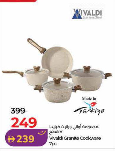 available at لولو هايبرماركت in الإمارات العربية المتحدة , الامارات - ٱلْفُجَيْرَة‎