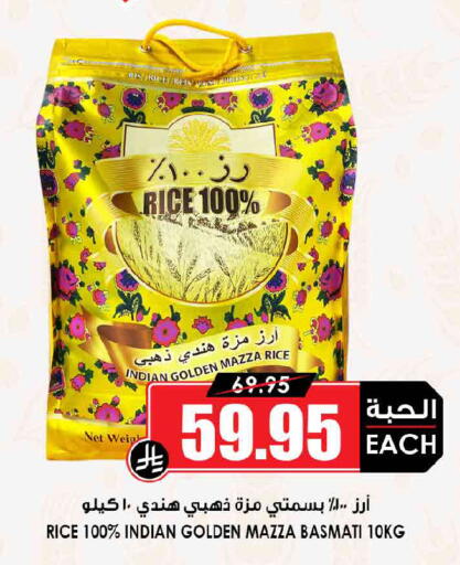 available at أسواق النخبة in مملكة العربية السعودية, السعودية, سعودية - المنطقة الشرقية