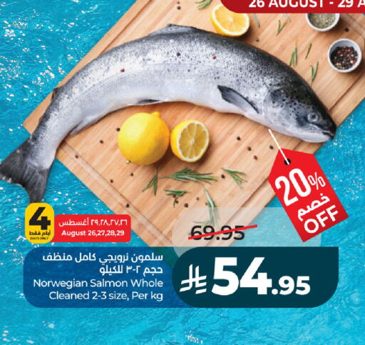 available at لولو هايبرماركت in مملكة العربية السعودية, السعودية, سعودية - الجبيل‎