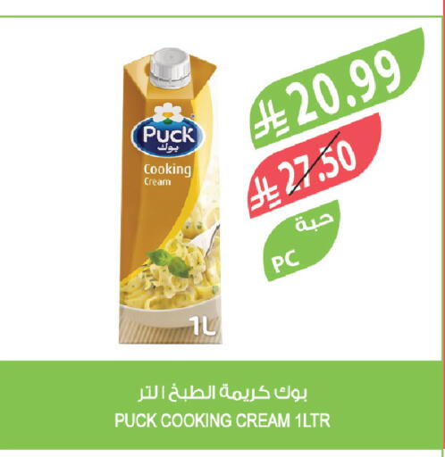 available at المزرعة in مملكة العربية السعودية, السعودية, سعودية - نجران