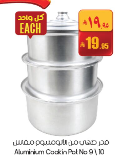 available at City Flower in KSA, Saudi Arabia, Saudi - Dammam