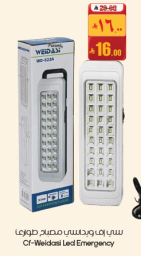 available at City Flower in KSA, Saudi Arabia, Saudi - Hafar Al Batin