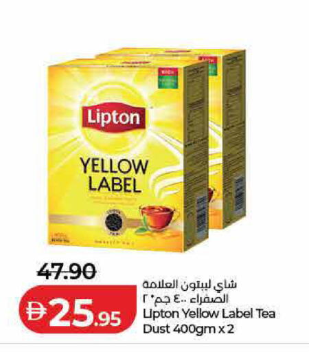 available at Lulu Hypermarket in UAE - Fujairah