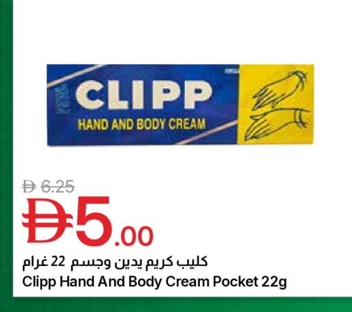 available at جمعية الامارات التعاونية in الإمارات العربية المتحدة , الامارات - دبي
