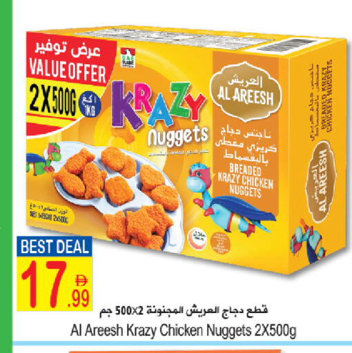 available at سن اند ساند هايبر ماركت ذ.م.م in الإمارات العربية المتحدة , الامارات - ٱلْفُجَيْرَة‎