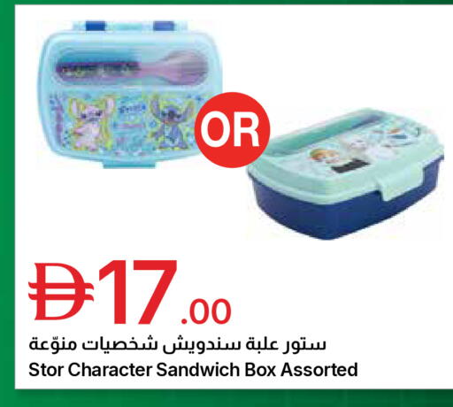 available at جمعية الامارات التعاونية in الإمارات العربية المتحدة , الامارات - دبي