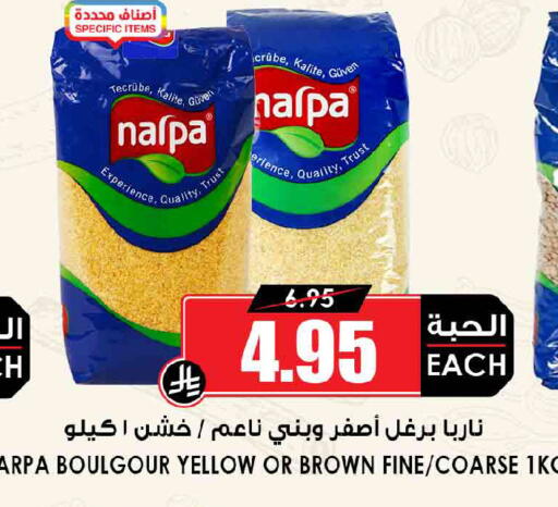 available at أسواق النخبة in مملكة العربية السعودية, السعودية, سعودية - عنيزة