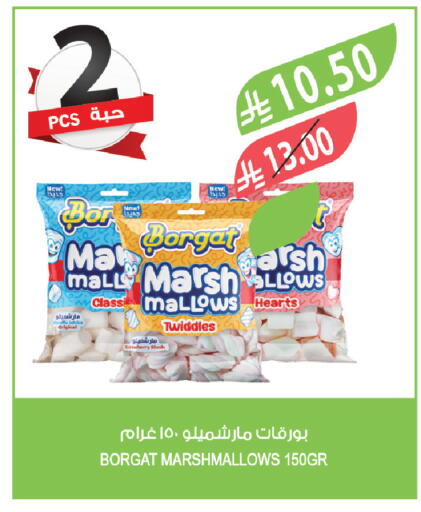 available at المزرعة in مملكة العربية السعودية, السعودية, سعودية - الجبيل‎