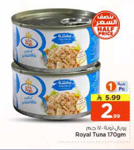 available at Nesto in KSA, Saudi Arabia, Saudi - Riyadh